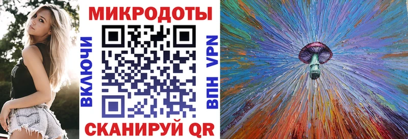 МЕГА вход  Монино  Галлюциногенные грибы прущие грибы  где купить  