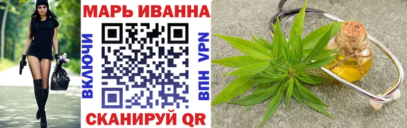 ссылка на мегу как зайти  Монино  Каннабис Amnesia 